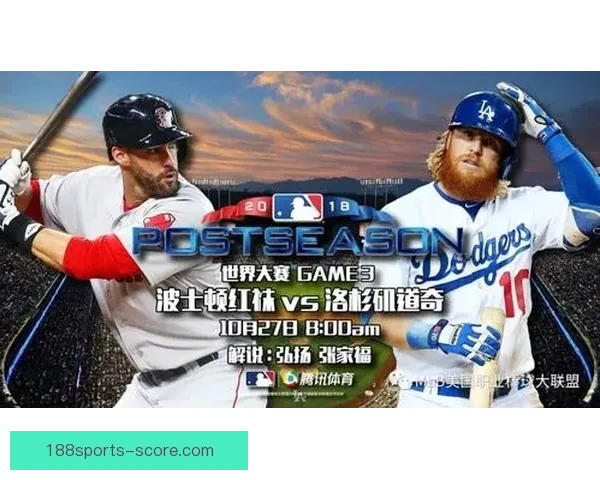 188体育竞猜平台带你全面解析最新赛事动态与投注技巧
