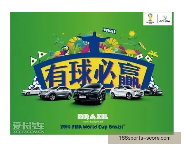 世界杯竞猜福利平台带你玩转赛事 赢取丰厚奖品与精彩福利