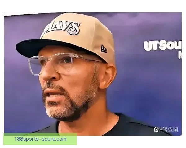 基德重申将继续担任独行侠主帅 并辟谣自己参与东契奇交易传闻