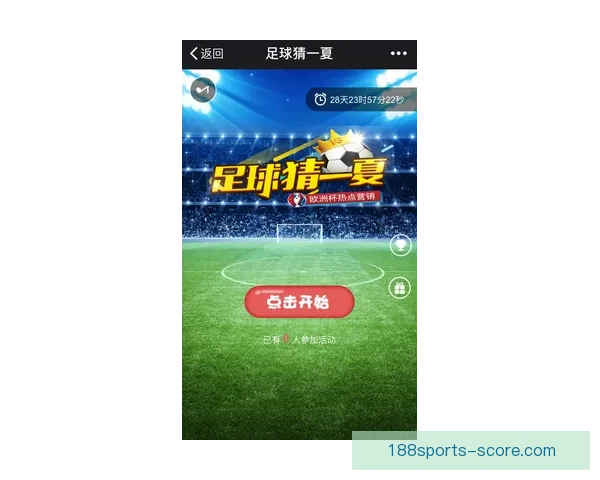 世界杯赛事全面解析与精准体育竞猜预测策略全指南