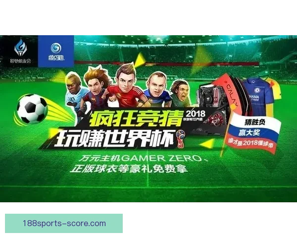 世界杯竞猜游戏平台注册指南 助您轻松参与全球足球盛宴