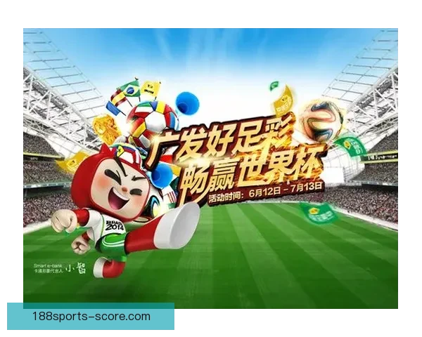 世界杯竞猜游戏平台注册畅享全新赛事体验立即加入畅赢豪礼等你来拿