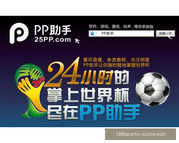 激情四射世界杯，尽享竞猜乐趣赢取丰厚奖品