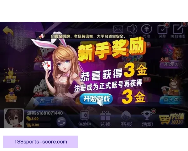 世界杯竞猜福利大放送参与即享返水活动畅玩赛事赢取丰厚奖励