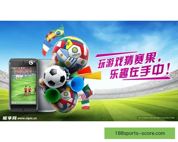世界杯体育竞猜平台带你畅玩竞猜乐趣，预测冠军赢大奖！
